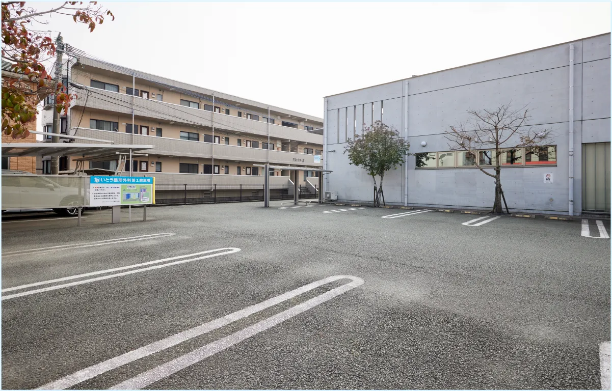 第一駐車場